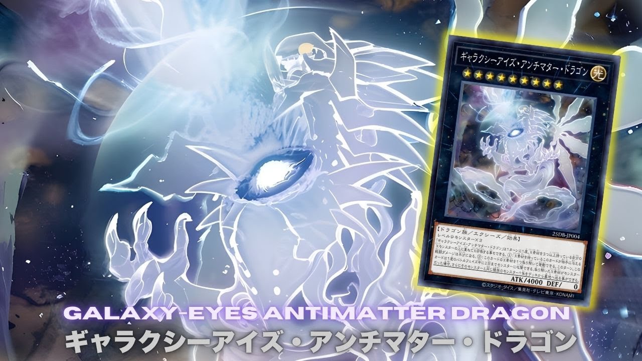 yugioh cyber dragon revolution deck Amazon.com: Yu-Gi-Oh! Cards Cyber Dragon Revolution Structure Deck : Toys &  Games main image 1