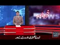 Headlines Today l News Bulletin | Haq News