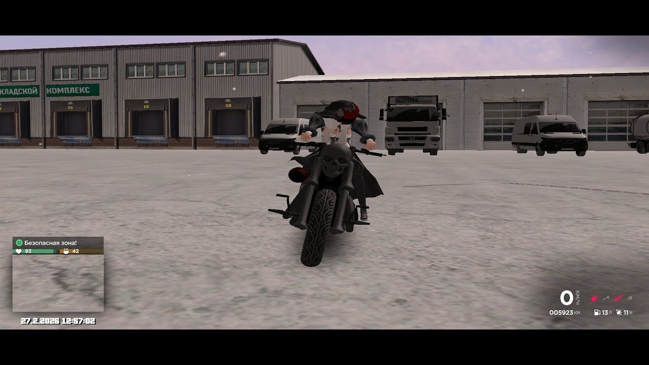 Работаю Дальнабойщик   Radmir RP 09