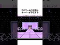 #ロブロックス#都市伝説#物や人を飛ばす