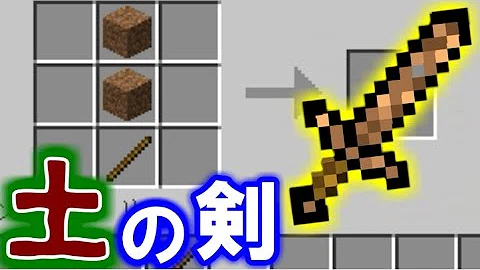 تحميل マイクラ 防具