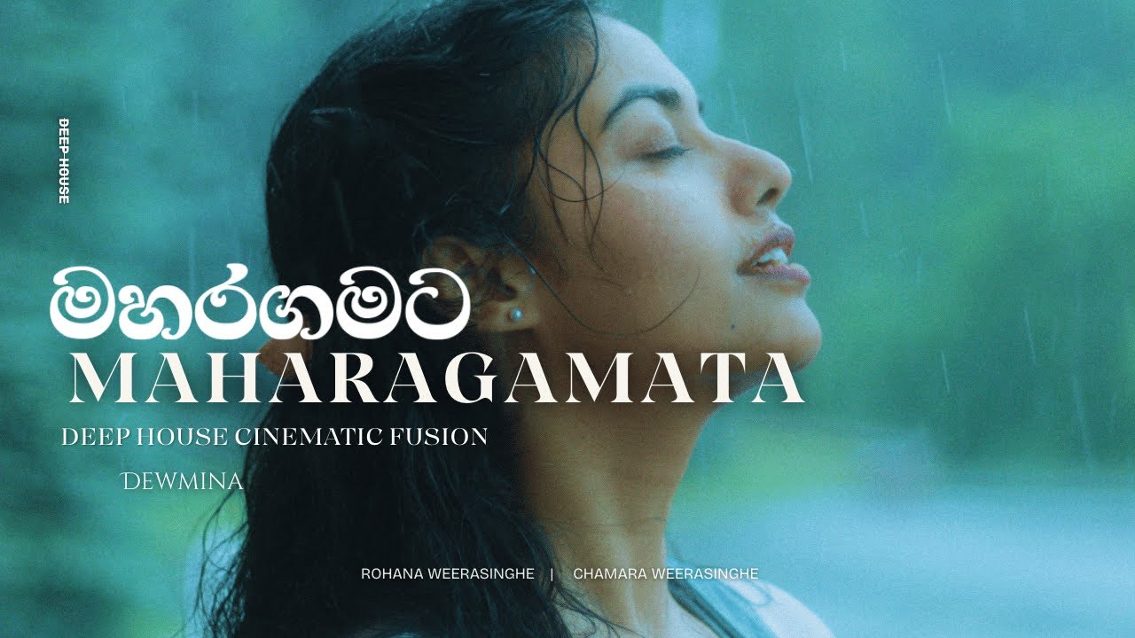 Maharagamata Wahinnathiwa (මහරගමට වහින්නැතිව) | Cinematic Fusion | Dewmina