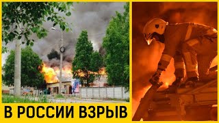 В Брянской области в России взрыв и пожар в воинской части: столб дыма видно издалека.