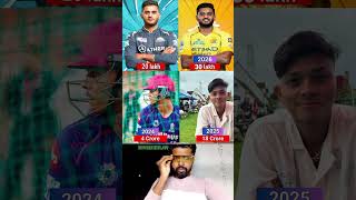 Uravil Patal Vs Jaiswal IPL auction salary for #ipl2026 #cskvspbks #sakshidhoni #msdhoni #ipl #csk