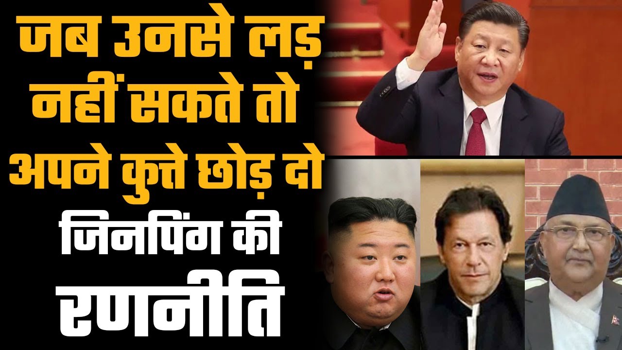 China’s proxy war against world