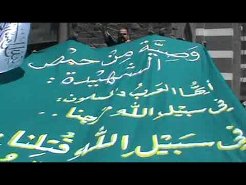 حمص باب هود13 4 2012 سنبقى ها هنا