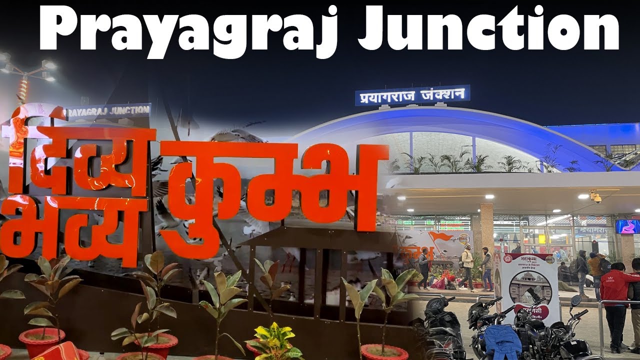 Prayagraj Junction Railway Station | Prayagraj Railway Junction