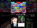 海物語 パチンコ それでもしたい！Pスーパー海物語IN沖縄5（沖海5）＃海物語 #沖海5 ＃パチンコ実践 ＃パーラーあげ実 #実機配信