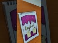 Easy FrontPage design for Assignment #frontpage #drawing #painting #frontsheet #art #artist