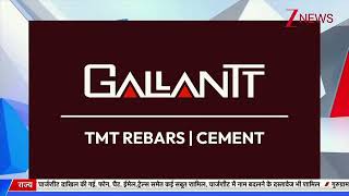 Zee News In Partnership With Galantt Group Ident (2026)