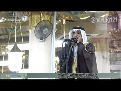 أذان صلاة الفجر الأحد 14 9 1437هـ للمؤذن أنس بن نزبه الشريف