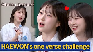 [Knowing Bros] Human Jukebox?! NMIXX HAEWON's one verse challenge 💘