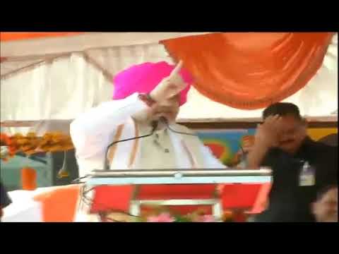 HM Shri Amit Shah addresses a public meeting in Beed, Maharashtra - HM Shri Amit Shah addresses a public meeting in Beed, Maharashtra