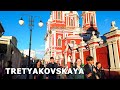 ⁴ᴷ⁶⁰ Walking Moscow: Moscow Center - from Novokuznetskaya to Fountain of Arts