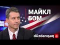 Майкл Бом: Взгляд на мир американского журналиста в Москве