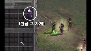 디아블로2 레저렉션 [1분 자랑] 또 한번의 쾌거 feat.테러존