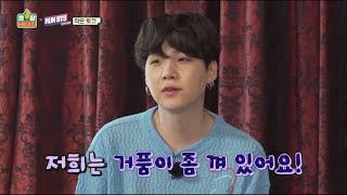 [BTS] 거품이 껴있는 방탄 screenshot 3