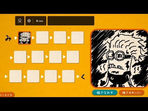 あまてらすりゅう 面白動画絵しりとり イラストチェイナー8万