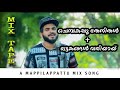      chembakappoo  ottakangal variyay  mixtape  sabith bellikoth