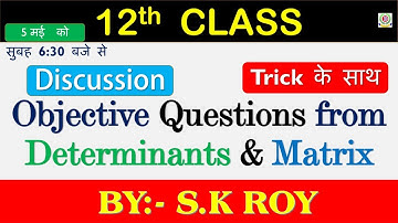Objective Question FROM Determinants & matrix || by:- S.K ROY