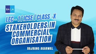 Lecture - 1 | ICSE Commercial Studies : Stakeholders in Commercial Organisation #icse #commerce