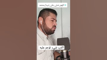 #سورة القارعة #ما القارعة #وما ادراك ما القارعة#القرآن الكريم#الفرقان #تلاوات