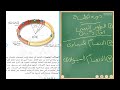 الوحدة التاسعة درس النمو الخلوي