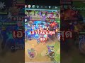 เอาให้มันสุดสุด#GoldenSpatulaไทย#เกมมือถือ#เกมกลยุทธ์#สายเกม#ช็อตเทพ#คลิปเกม