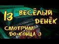 Перепела в гараже: Сбор урожая + бонусное видео :)