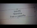 necchi - シンシア Free a cappella フリーアカペラ