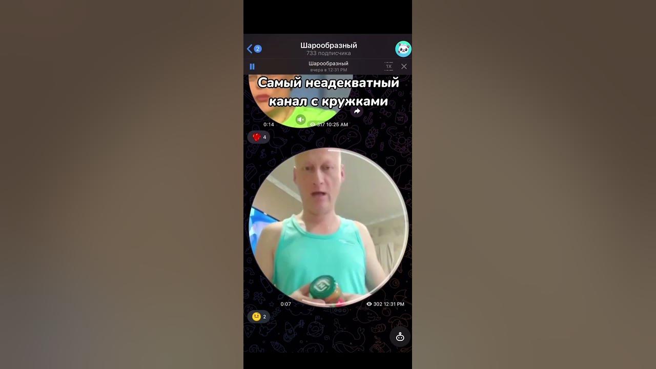 ⚠️Самые смешные кружки только в этом канале, подписывайся😉🤯 #юмор # ...