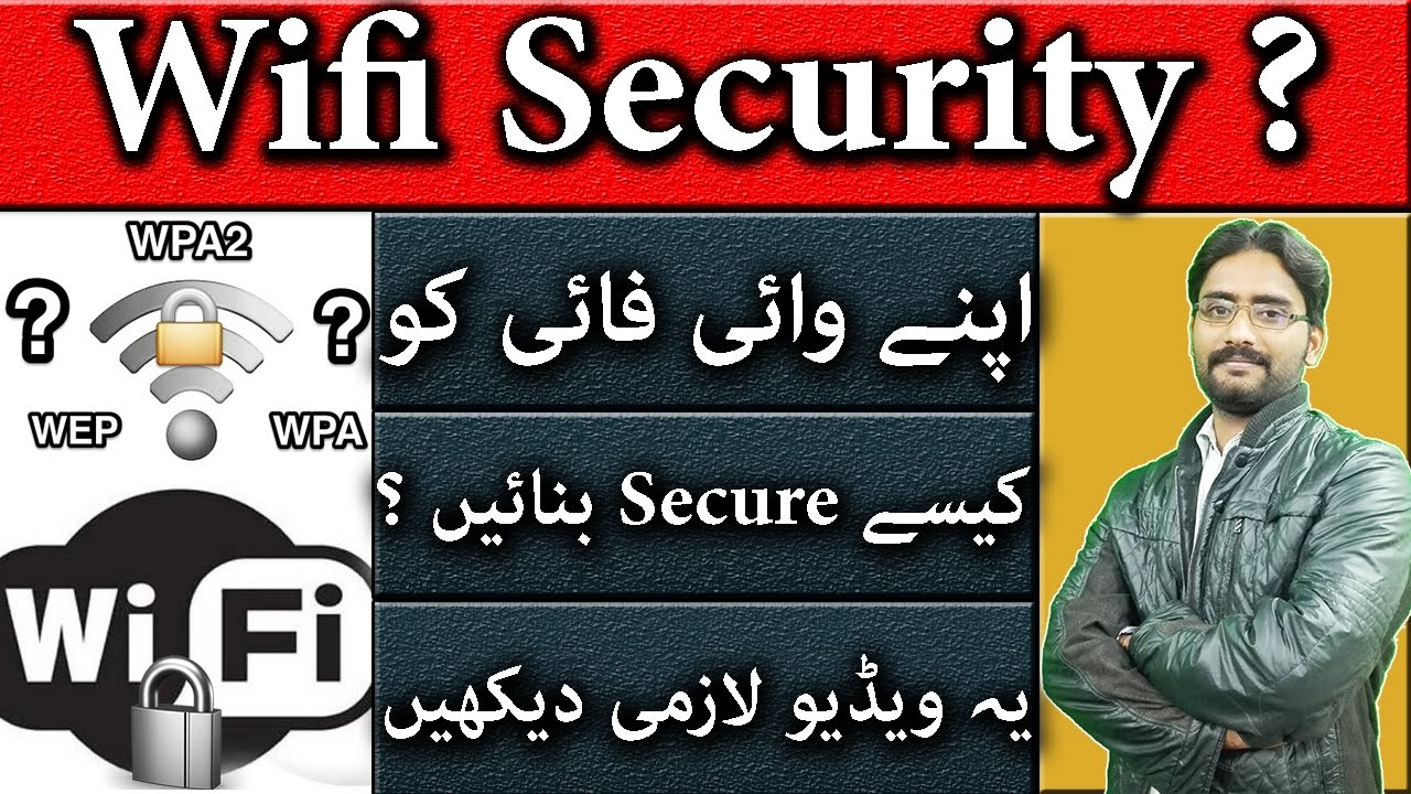How to Make Your Wifi Secure | Wifi Security in hindi Explained by ...