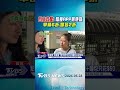 月底救星! 惜食APP撿便宜 早餐6折.麵包2折｜TVBS新聞 @TVBSNEWS01