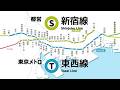 【東西線･新宿線】動く路線図で開業からの歴史･変遷をビジュアル化