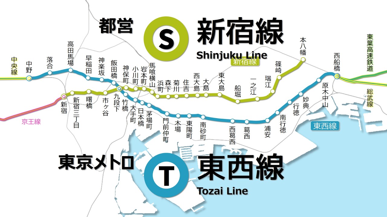 【東西線･新宿線】動く路線図で開業からの歴史･変遷をビジュアル化