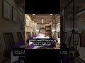 يا محمد يا عبعال يا ابن المت افتحلي الباب ياسطا عمر فرج تيك توك اكسبلور