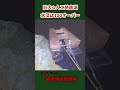 地下にある巨大な人工地底湖