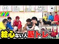 God-like episode] A drawing contest between gymnastics YouTubers