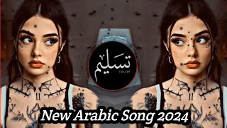 New Arabic Remix || Bass Boosted ریمیکس 2024 ||  [ Slowed+Reverb ] New Song 2024