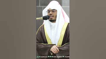 ماشاء الله تبارك الله تلاوة خاشعة لفضيلة الشيخ أ.د ياسر الدوسري 🕋❤️😴😍