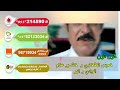 خميس الطلخاوي و خالد بو علام الوادي و البر كول تون 