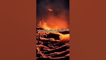 صوت ياسر الدوسري/سوره المؤمنون