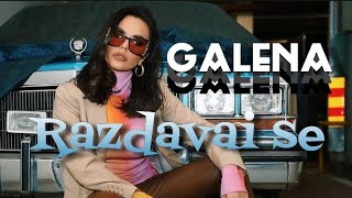 GALENA - RAZDAVAY SE / Галена - Раздавай се, Lyrics Video