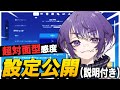 【対面最強】ウィッケシーの設定公開します‼︎【FORTNITE/フォートナイト】