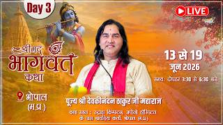 🔴LIVE || अधिक मास विशेष || भोपाल में श्रीमद्भागवत कथा - Day 3 || Shri Devkinandan Thakur Ji