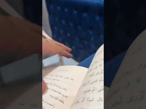 العطاء على الع سر