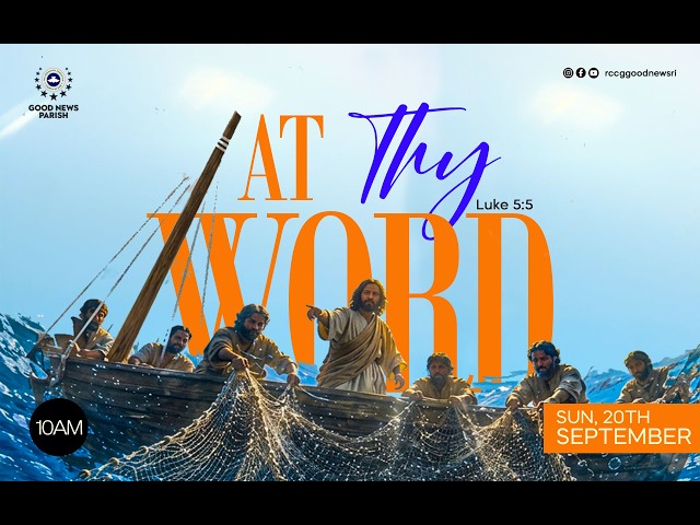 At Thy Word | Pastor Ebenezer Awe