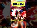 漢のミラクルコンボ決めてみた#スマブラsp
