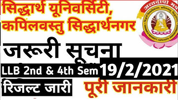 Siddharth University Kapilvastu, Siddharth Nagar LLB 2ND& 4TH SEM RESULT Released Today 😄😄😄😄