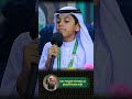 মায়াবী কন্ঠে কুরআন তিলাওয়াত #quran #viral #viralvideo